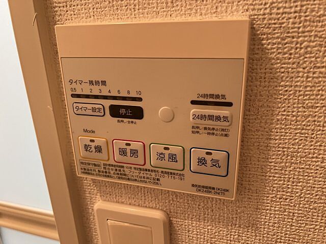 浴室