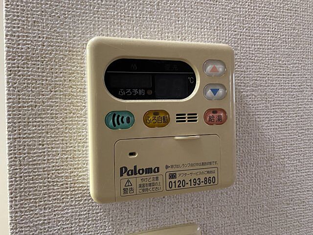 洋室