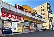 ナイトショップいしづち三木店