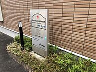 兵庫県赤穂市上仮屋北：物件画像／株式会社SMILEXIA