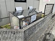 ゴミ捨て場