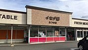 イセダ屋　たつの店
