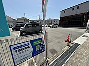 月極駐車場