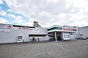 Ａ－プライス　姫路店