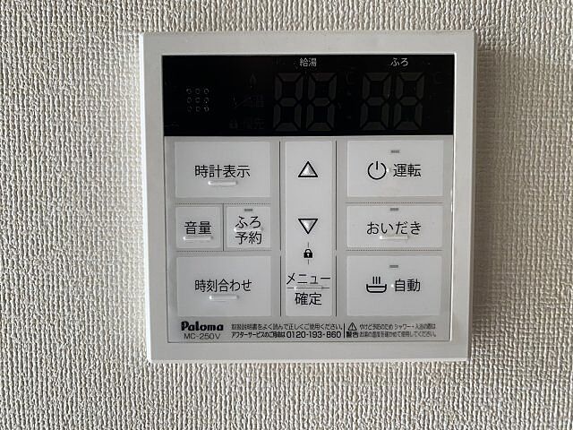 洋室