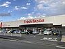 周辺：フレッシュバザール　香寺店