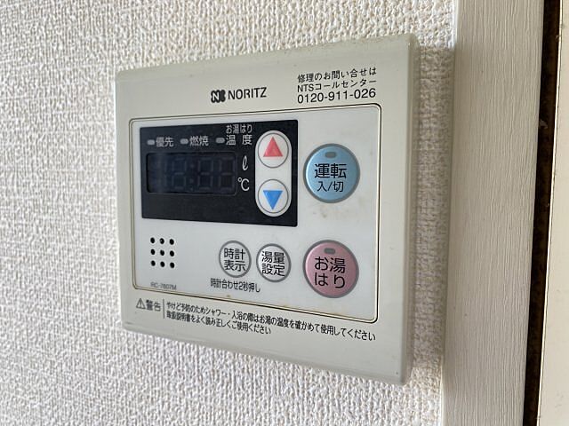 設備