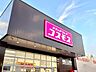 周辺：ドラッグストアコスモス 東岩槻店 730m