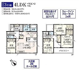 さいたま市大谷24期