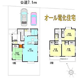 中古戸建 岩槻区大字笹久保新田