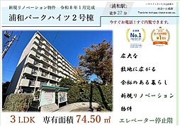 マンションイメージ