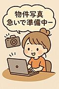 【浦和区木崎5丁目中古戸建】現地ご案内可能！近隣物件も合わせてご紹介可能です！お気軽にお問い合わせください！