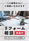 埼玉県さいたま市見沼区春野3丁目：物件画像