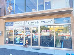 周辺施設の画像