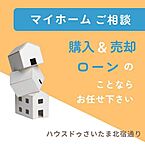 埼玉県さいたま市岩槻区並木1丁目：物件画像