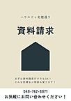 埼玉県さいたま市見沼区大字東門前：物件画像