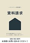 埼玉県さいたま市岩槻区並木1丁目：物件画像
