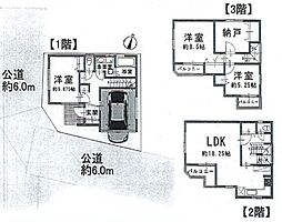 中古戸建 見沼区深作2丁目