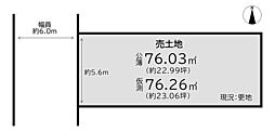 物件画像 城陽市平川広田
