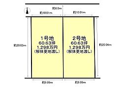 物件画像 北葛城郡上牧町片岡台1丁目