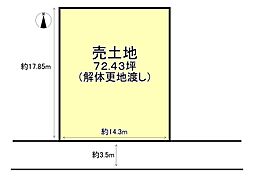 物件画像 北葛城郡広陵町大字大野
