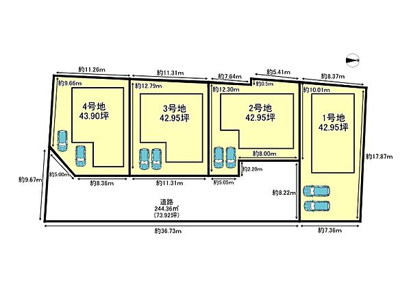 その他を拡大表示