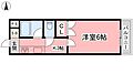 ハイエスト立花4階2.2万円
