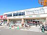 周辺：くすりのレデイ姫原店 650m