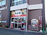 周辺：フジ本町店 350m