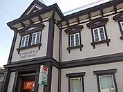 松山鴨川郵便局 900m