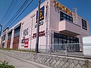 ＴＳＵＴＡＹＡ三津店 450m