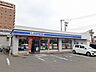 周辺：ローソン問屋町店 290m