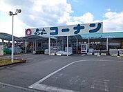 コーナン北条店 1100m