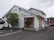 たなか消化器科クリニック 600m