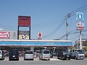 ローソン平田店 450m