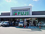 フジ立花店 600m