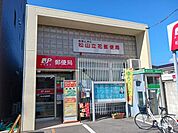 立花郵便局 550m