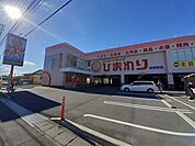 ひまわり安城寺店 400m