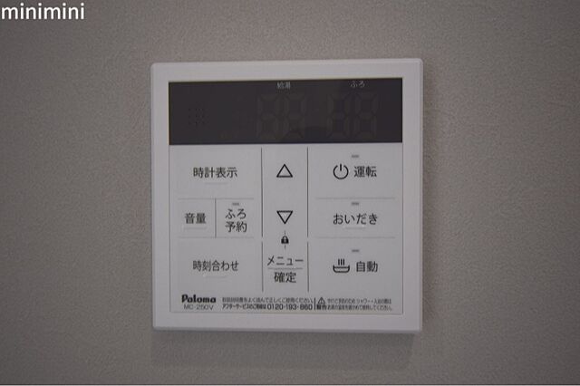 設備