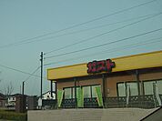 ガスト（ファミリーレストラン）伊予松前町店 1000m