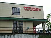 セブンスター 210m