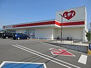 くすりのレデイ志津川店 450m