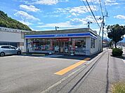 ローソン砥部消防署前店 220m