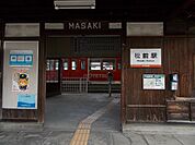 伊予鉄松前駅 200m