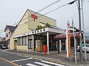 柳原郵便局 800m