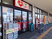 くすりのレデイ松江店 650m