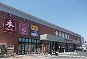 明屋書店ＭＥＧＡ平田店 800m