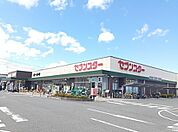 セブンスター垣生店 900m