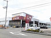 ＤＣＭ北条店 1100m
