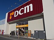 ＤＣＭ余戸店 800m